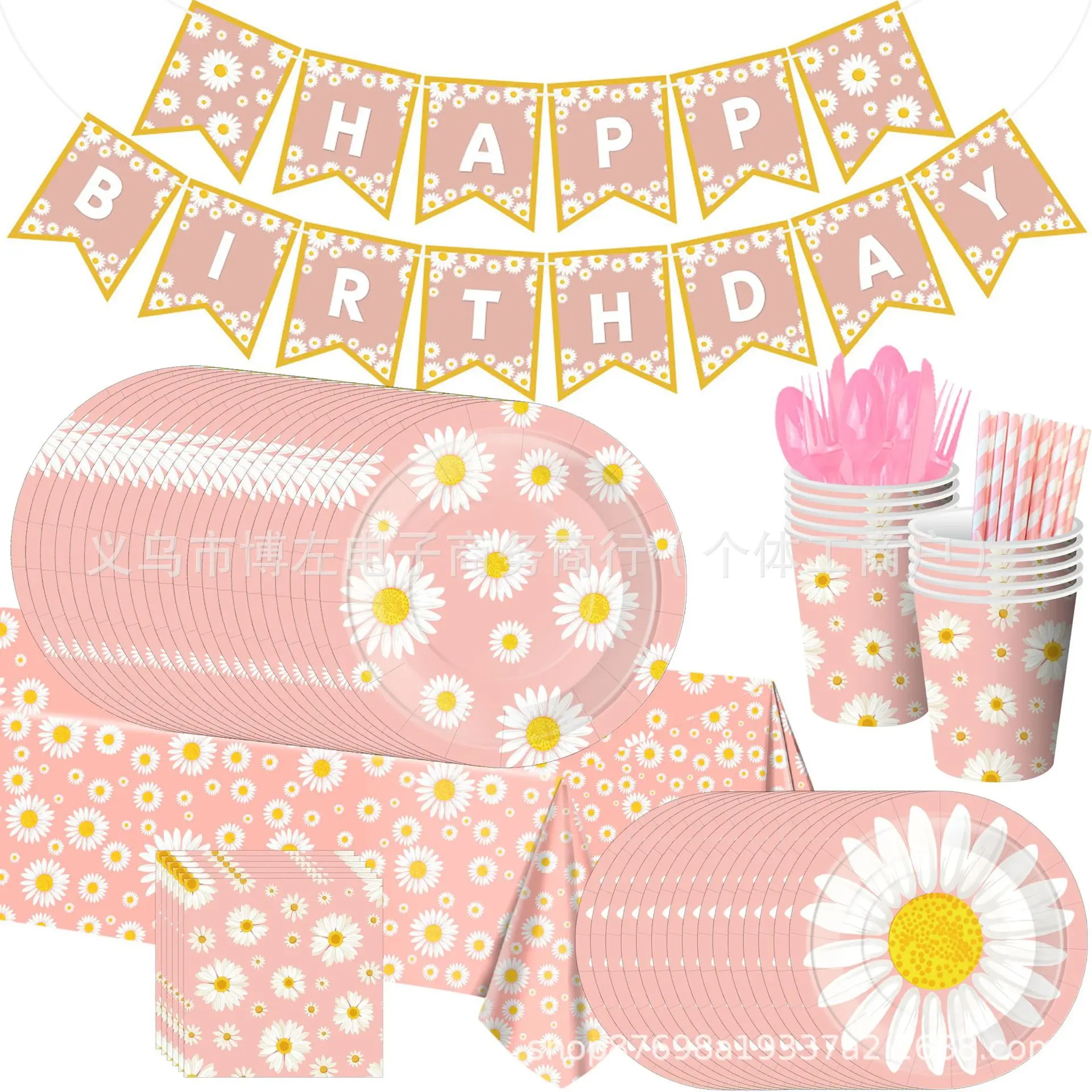 New Daisy Birthday Flowers Daisies For Party Decoration Daisy Party Favors Tablecloth Paper Plate Cup Napink Balloon Wedding Kit