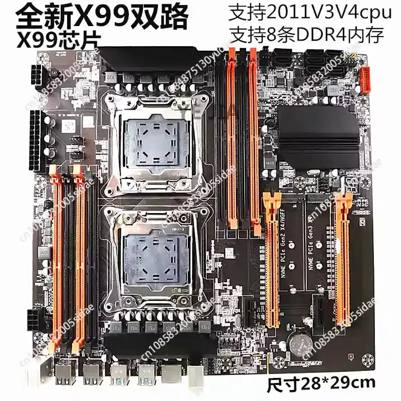 고성능 X99 듀얼 CPU/소켓 메인보드 Xeon E5 LGA2011-3 듀얼 채널 ..