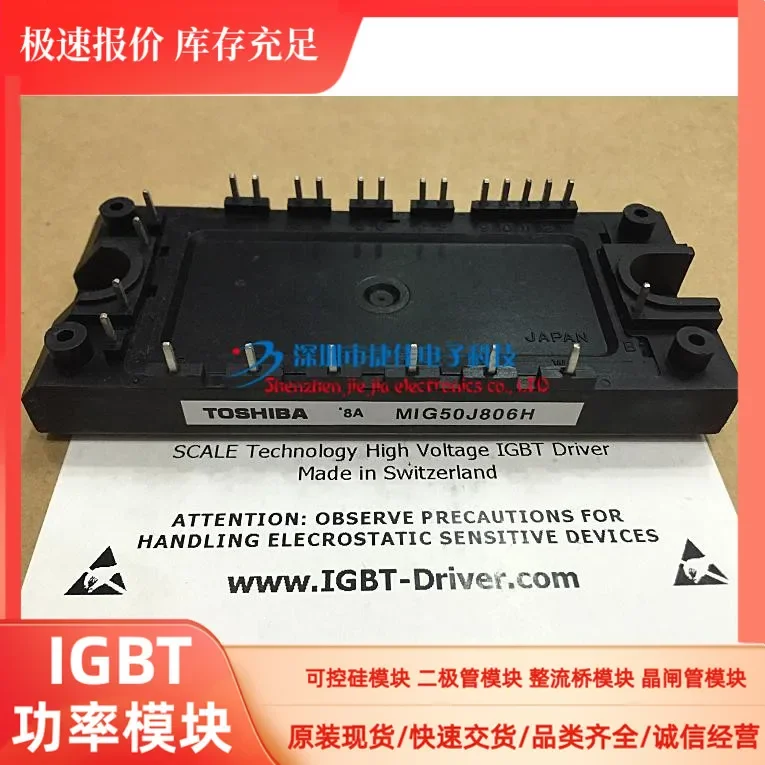 

MIG50J806H MIG50J901H MIG50J906H MIG50J201H MIG30J501L MIG5Q 100% new and original