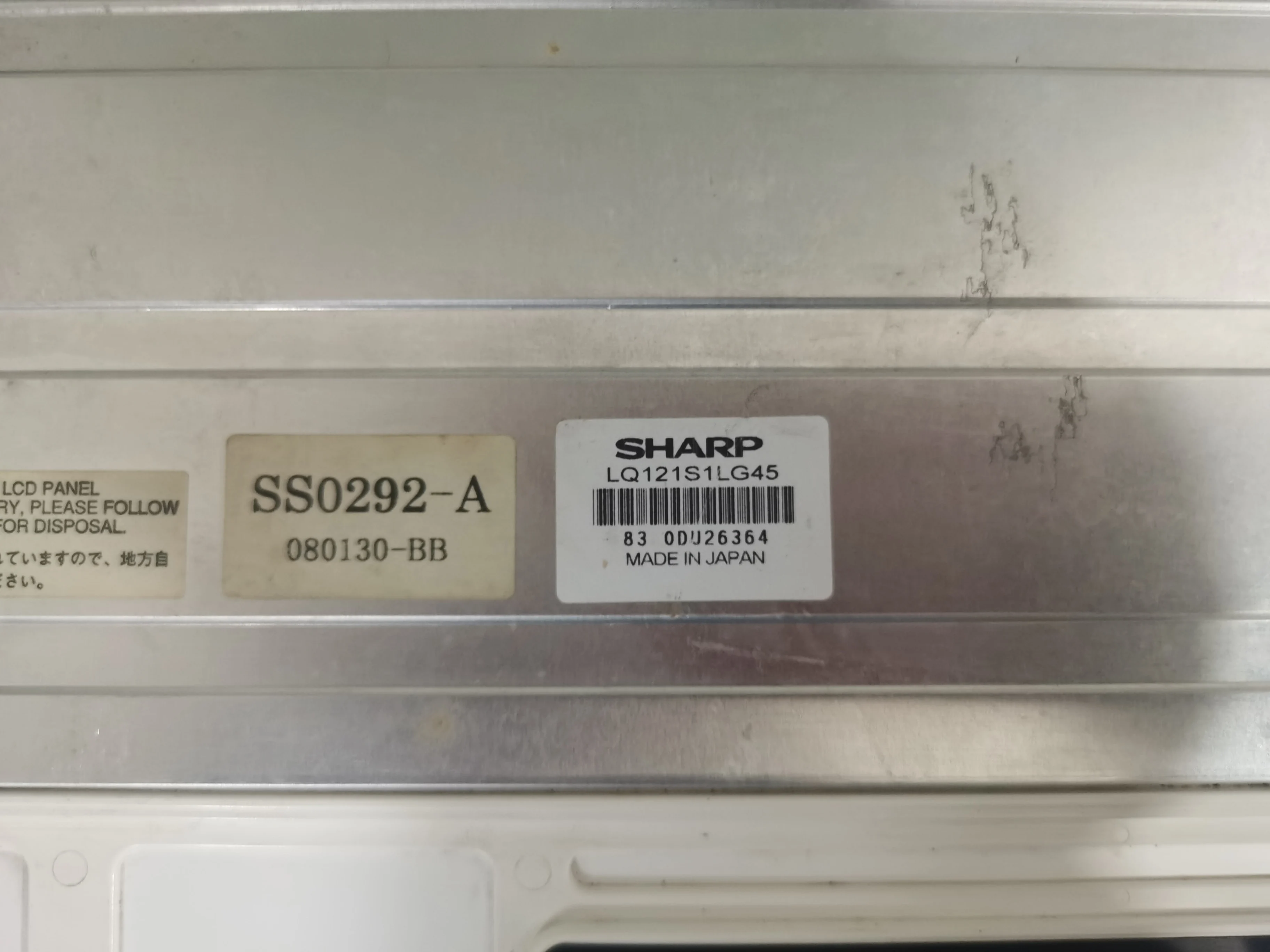LQ121S1LG45 LQ121S1LG55 12.1 inch industrial screen Original tested in stock