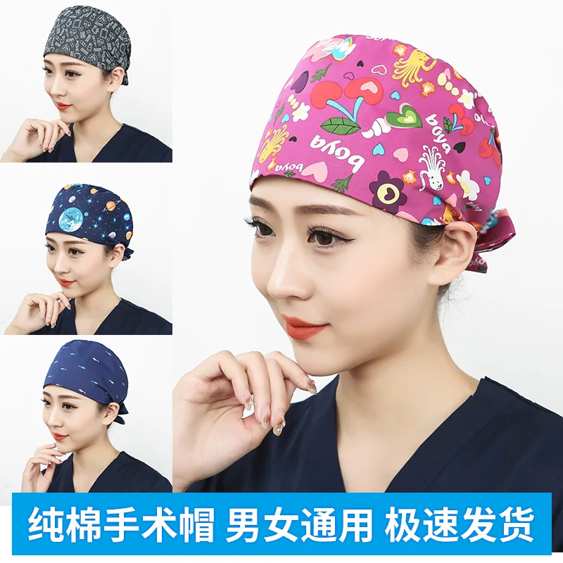 

Pure Cotton Operating Room Hat Female Printed Operating Cap Oral Dentist Anti-oil Smoke Chemotherapy Elastic Baotou Cap Male