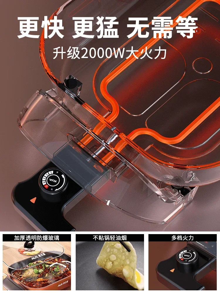 AUX Electric Hot Pot Barbecue Integrated Multifunctional Electric Frying and Frying Pan 3