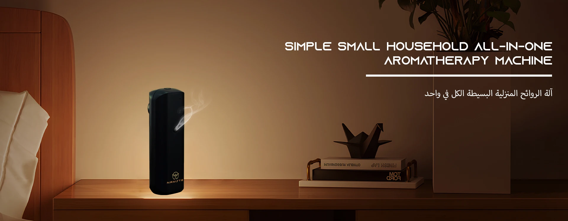 Tipo Soquete, Máquina de Perfume para Quarto