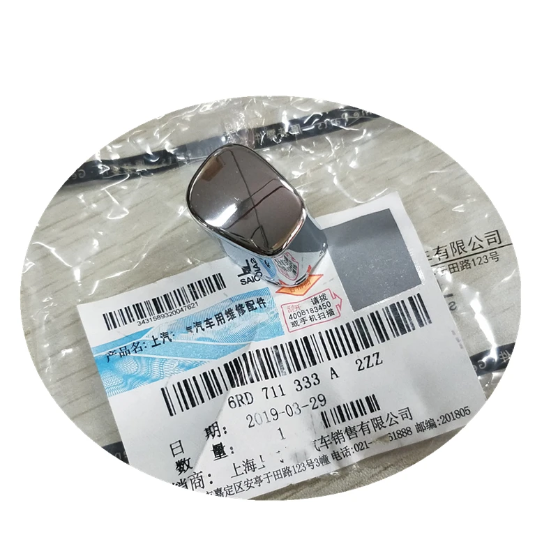 Handbrake Switch Cover Handbrake Button Cover Handbrake Lever Button 1 Chrome Hand Brake Press Button Cover Trim For VW Polo 5 6R 6C GTI Sedan Vento MK5 2011-Skoda Fabia mk3 Rapid 6R0711333C
