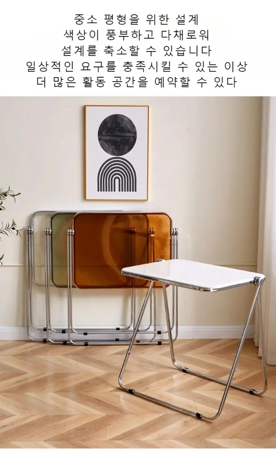 Description Picture 6 of itemAcrylic Folding Desk Portable Transparent Study Desk Modern Simple Home Furniture Office Table Bedroom Balcony Computer Table