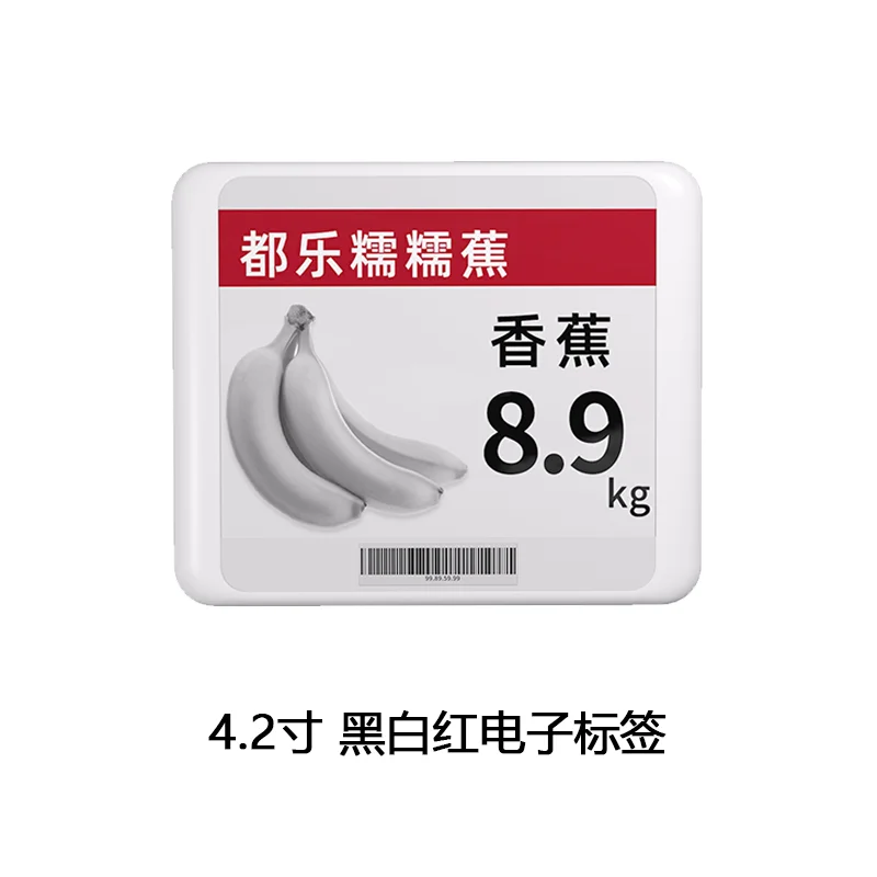 Gicisky 2.1 2.9 4.2 7.5 Epaper 전자 가격표 디스플레이 카드 Eink 화면 Bluetooth 버전 Andriod App 운영 소프트웨어