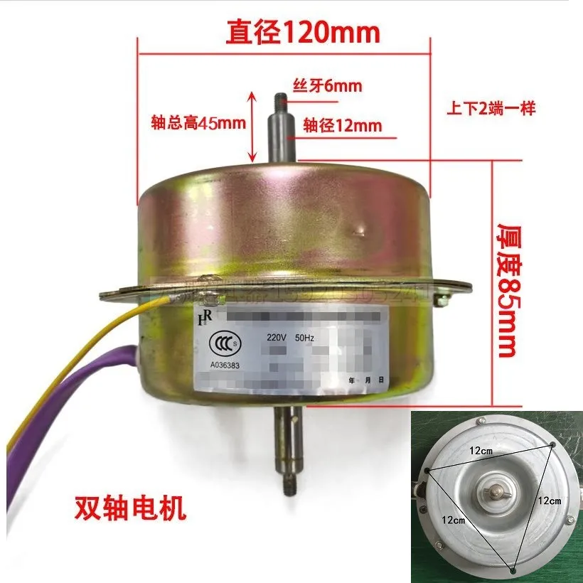 Description Picture 3 of itemRange hood CXW-230-J09A J745W YYH100-4E_00 new copper motor 100W