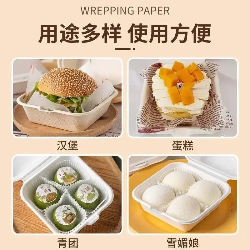 20/50pcs Square Embossed Paper Cake Boxes, 6-Inch Disposable Biodegradable Dessert Cont... - SKU PCB01052 - UGI Packaging