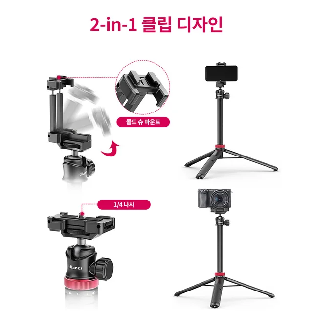 멀티 시나리오 응용, 더 쉽게 촬영
