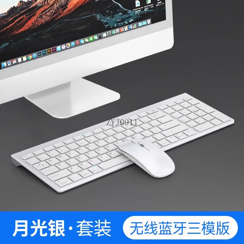 *Wireless bluetooth keyboard and mouse set notebook office typing silent charging keyboard and mouse