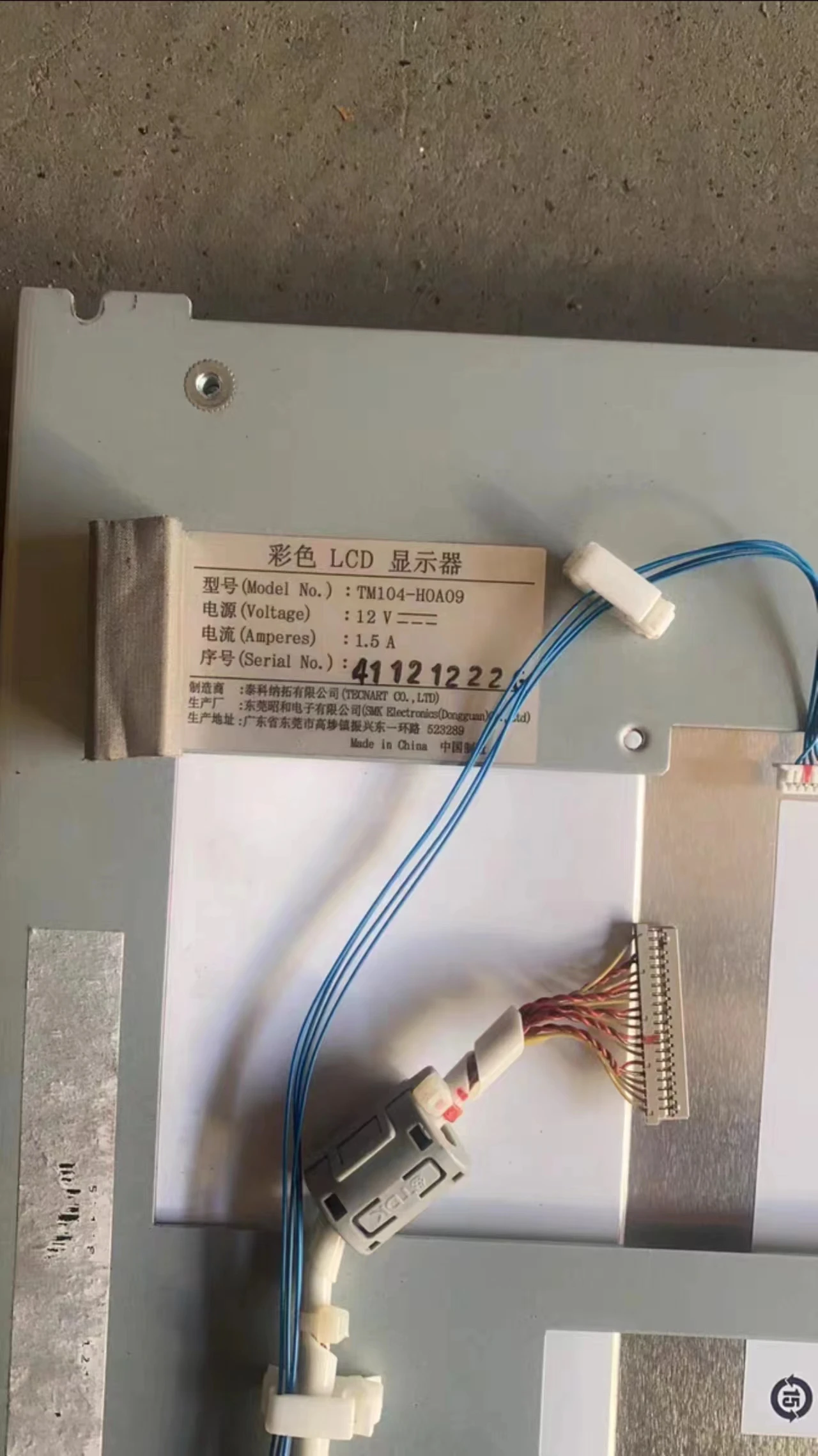 

Детали для банкомата Hitachi 2845V, цветной ЖК-монитор, дисплей