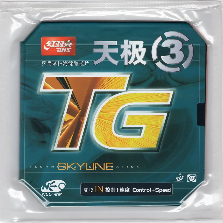 DHS Skyline 3 Neo