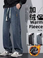 American Sle Loose Fit Straight Leg Work Jeans Men's Casual Cotton Stretch Denim Pants Spring Autumn New Arrival