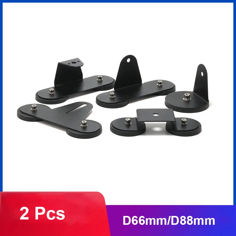 2 ชิ้น D66mm D88mm หลังคารถ Strong ผู้ถือแม่เหล็กฐาน LED Light Bar Bracket Mount สําหรับรถบรรทุก SUV Auto ภายนอก Offroad Spotlight 1