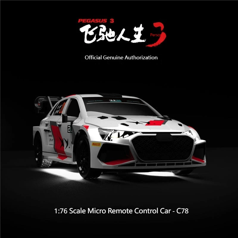 1/76 터보 레이싱 C78 RC카 미니 팀 페가수스 3 공식 공동 한정판 초소형 RC 드리프트카 소년용 테이블탑 레이싱 장난감