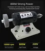 220V 800W High-Power Bench Grinder Electric Eoodworking Jade Carving Polishing machine Grinder 0.3-4mm Flexible Shaft Handle 2