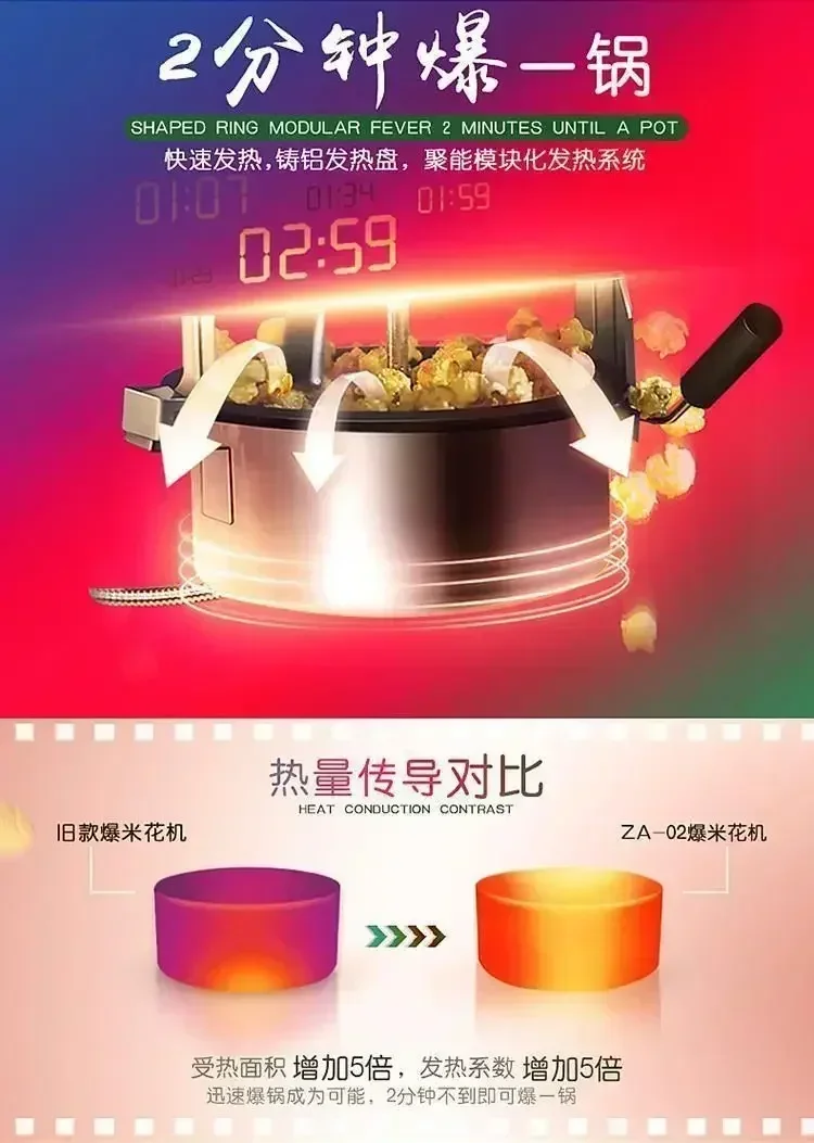 Commercial fully automatic popcorn machine thickened tempered glass electric popcorn machine 4