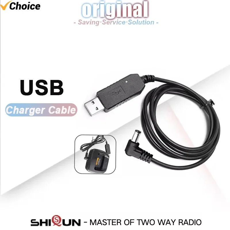 Baofeng USB Charger Cable for Walkie Talkies