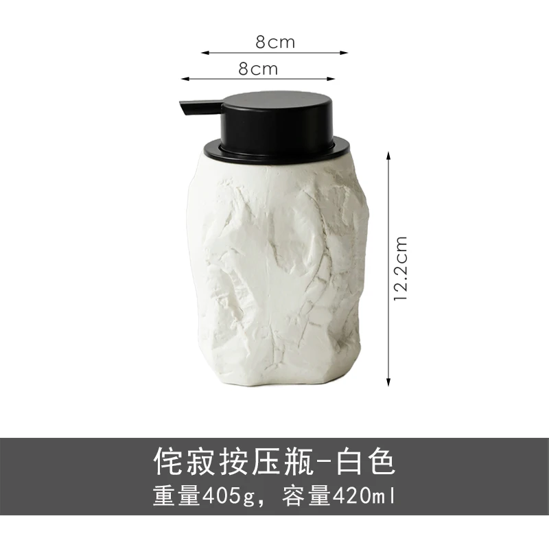 북유럽 록 모델링 세라믹 프레스 유형 포밍 병 손 소독제 샴푸 목욕 젤 폼 병 욕실 용품 420ML