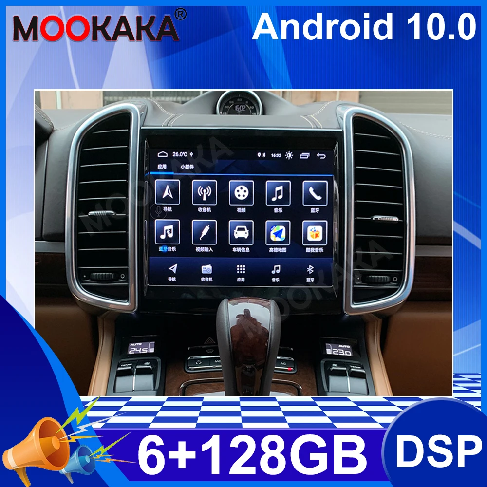 

8 inch Android 10 64G For Porsche Cayenne 2010-2017 Car auto GPS Navigation Multimedia Player HeadUnit Radio Tape Recorder DSP