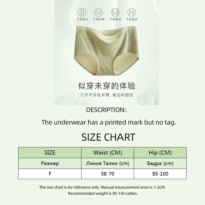 SUJIIN High Waist Seamless Panties for Women Comfortable Breathable Underwear Female New Quick Drying Tummy Control Brief N146