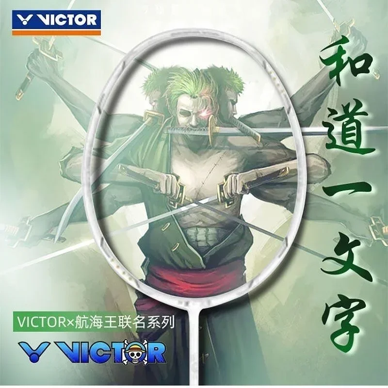 Victory Victor One Piece Joint Badminton Racket Enma/Wado Ichimonji/third Generation Guiteru Offensive Badminton Racket badminton racket