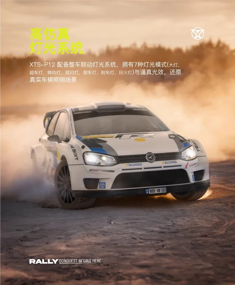 S2ffd36bfe86146b1a6696b1b1e3872897 Leyla 1/12 XTS P12 3S 4WD 브러시리스 원격 제어 전기 오프로드 랠리카 RC 모델