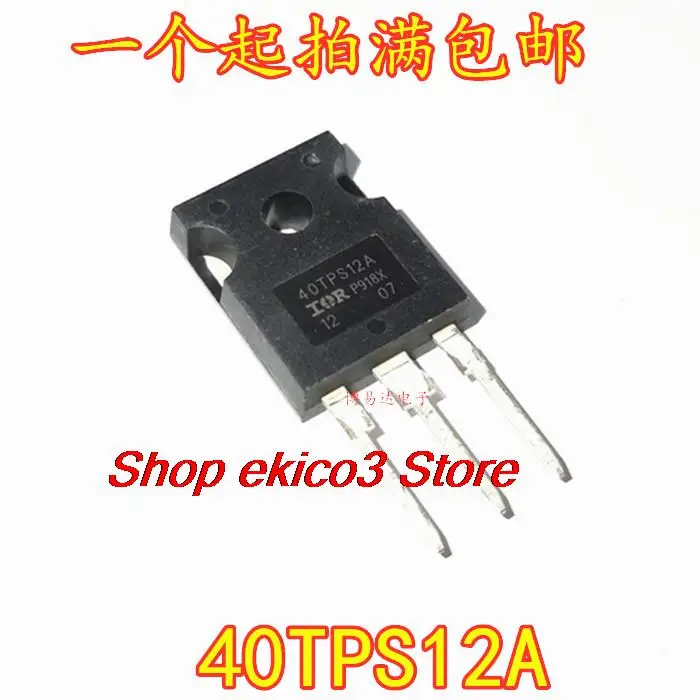 

Original stock 40TPS12A 55A/1200V TO-247 40TPS12