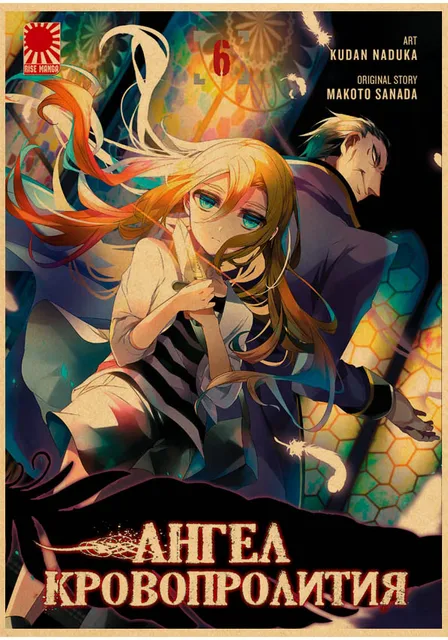 Anime Angels Of Death Ange' Poster, picture, metal print, paint by Ichiro  Ninja