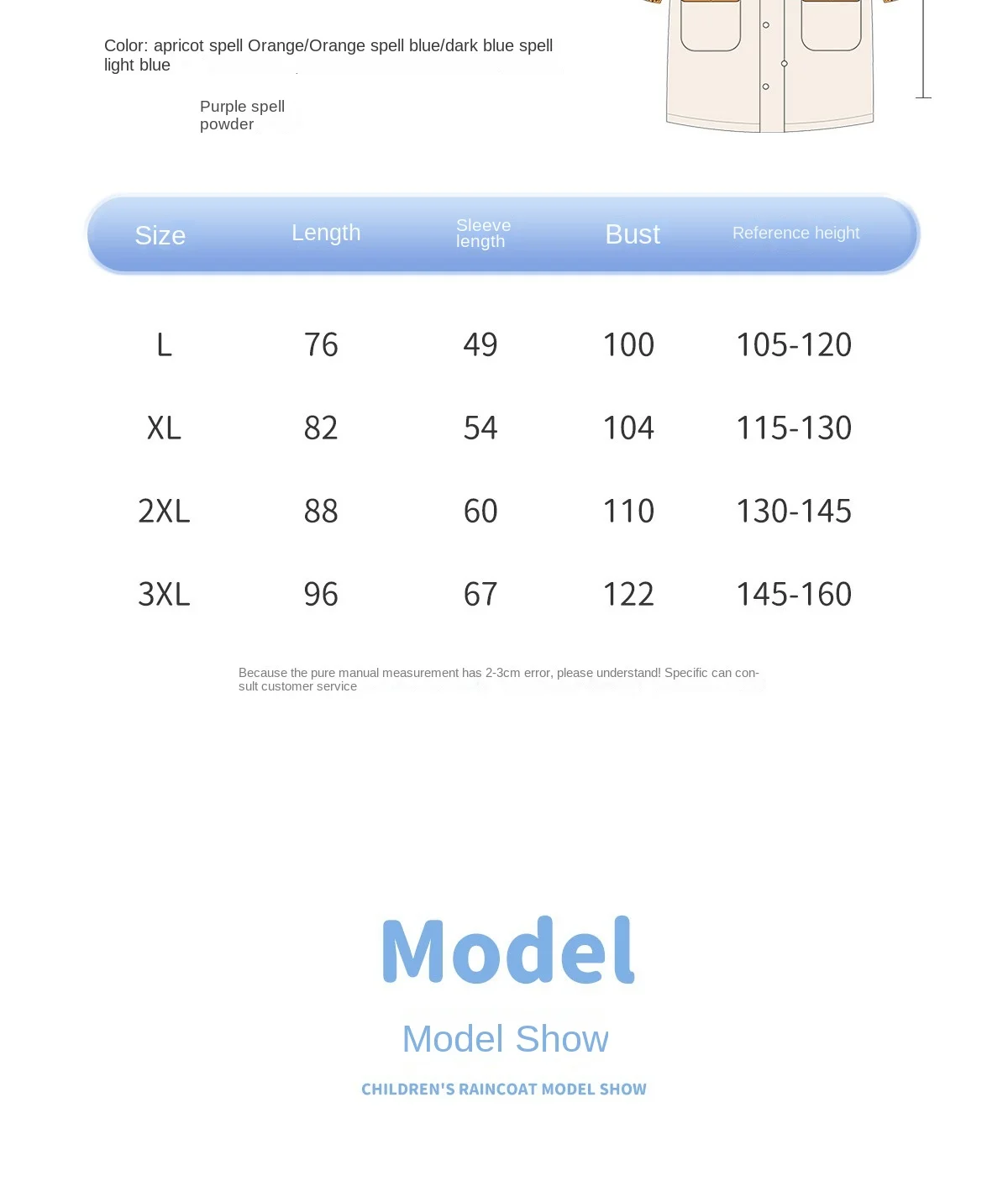 Children's Raincoat Academy Style Kindergarten Elderly and Young Children Bring School Bag Space Full body Waterproof