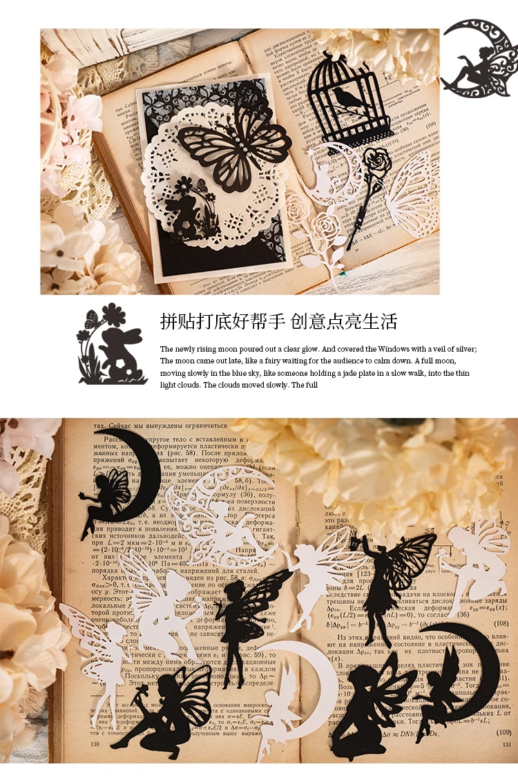 20 Stück INS aushöhlen Silhouette Muster dekoratives Papier Diy Scrapbooking Material Tagebuch Album handgemachte Bastelbedarf – Detail 5