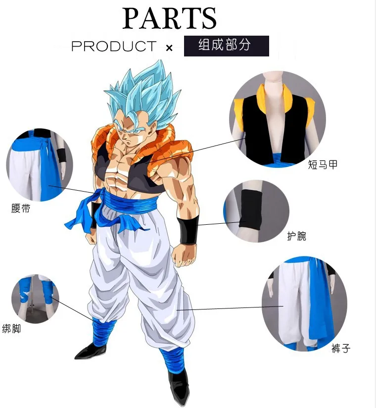 Dragon Ball Z Son Goten Orange Gi Cosplay Costume
