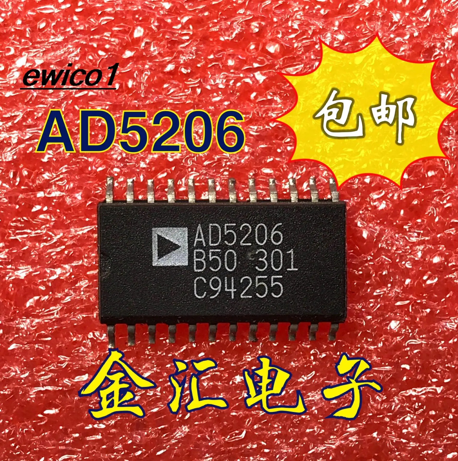 

Original stock AD5206B 24 SOP-24 IC