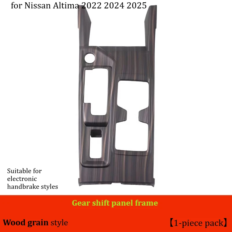 wood grain 1pcs