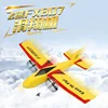 FX807 RC Foam Aircraft 2.4G Radio Remote Control toy Fighter Plane Glider Airplane Glider Boy Girl Birthday Gift Toy for kid 2