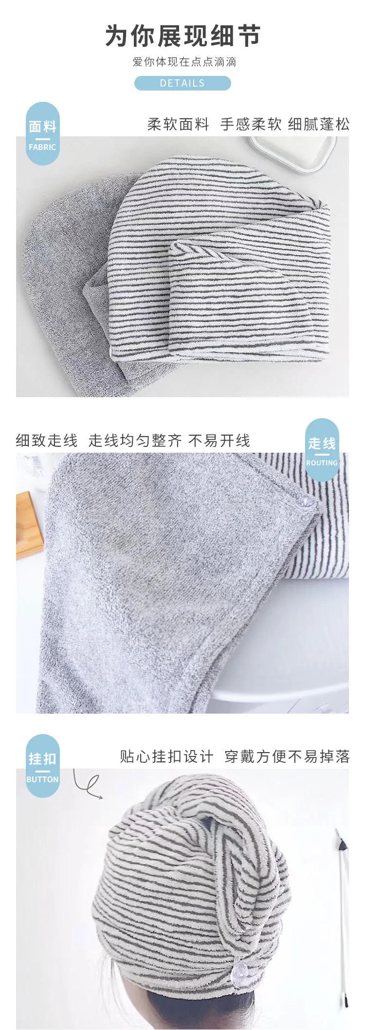 Gray Bamboo Charcoal Dry Hair Caps - Soft Water-Absorbing Shower Towels
