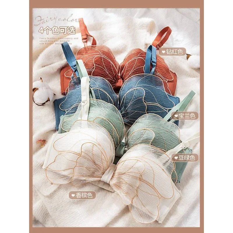 

Новый индивидуальный креативный регулируемый бюстгальтер пуш-ап с вышивкой для девушек без косточек