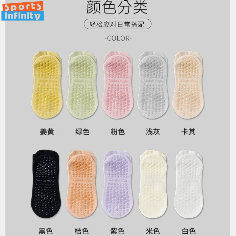 여성용 요가 양말, 얇은 메쉬 실리콘, 미끄럼 방지, 전문 필라테스 양말, 실내 댄스 발레 바닥 스포츠 양말, 짧은 여름