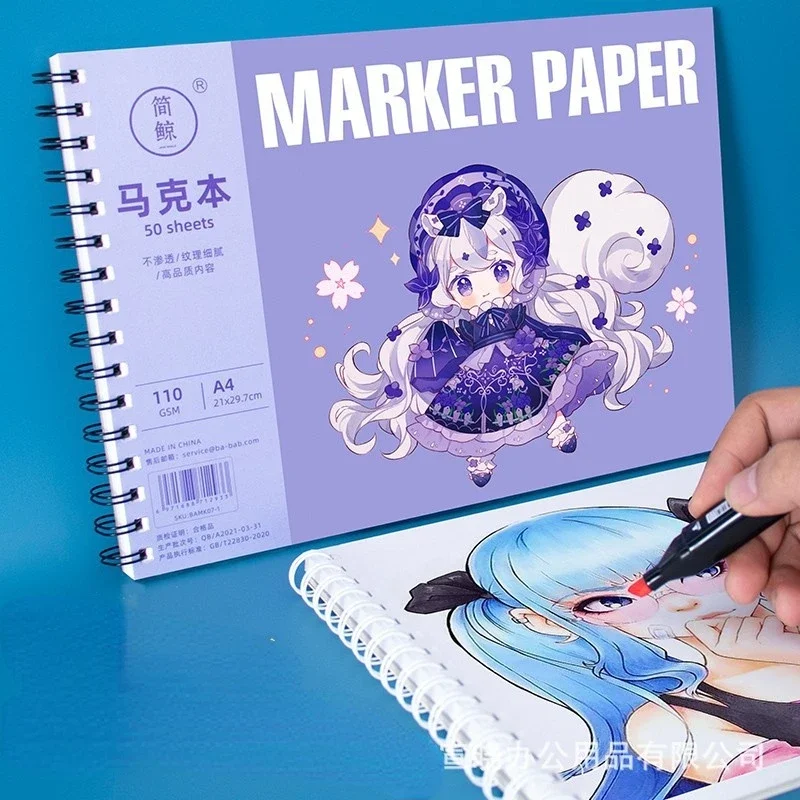A4/A5 50 Sheets Thickened Sketch Paper Drawing Sketchbook Student Art Painting Marker Pen Coil School Supplies