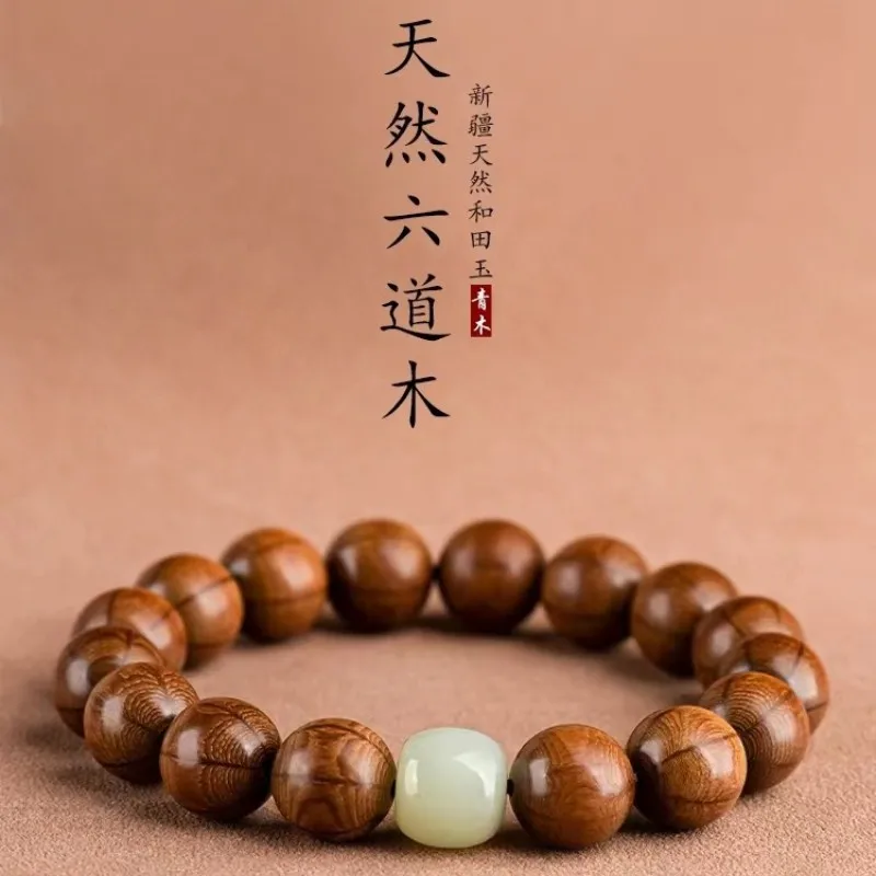 

Natural Six Wooden Buddha Beads Single Circle Bracelet Hetian Jade Stone Play Men and Women's Ethnic Style Plate Play HandString