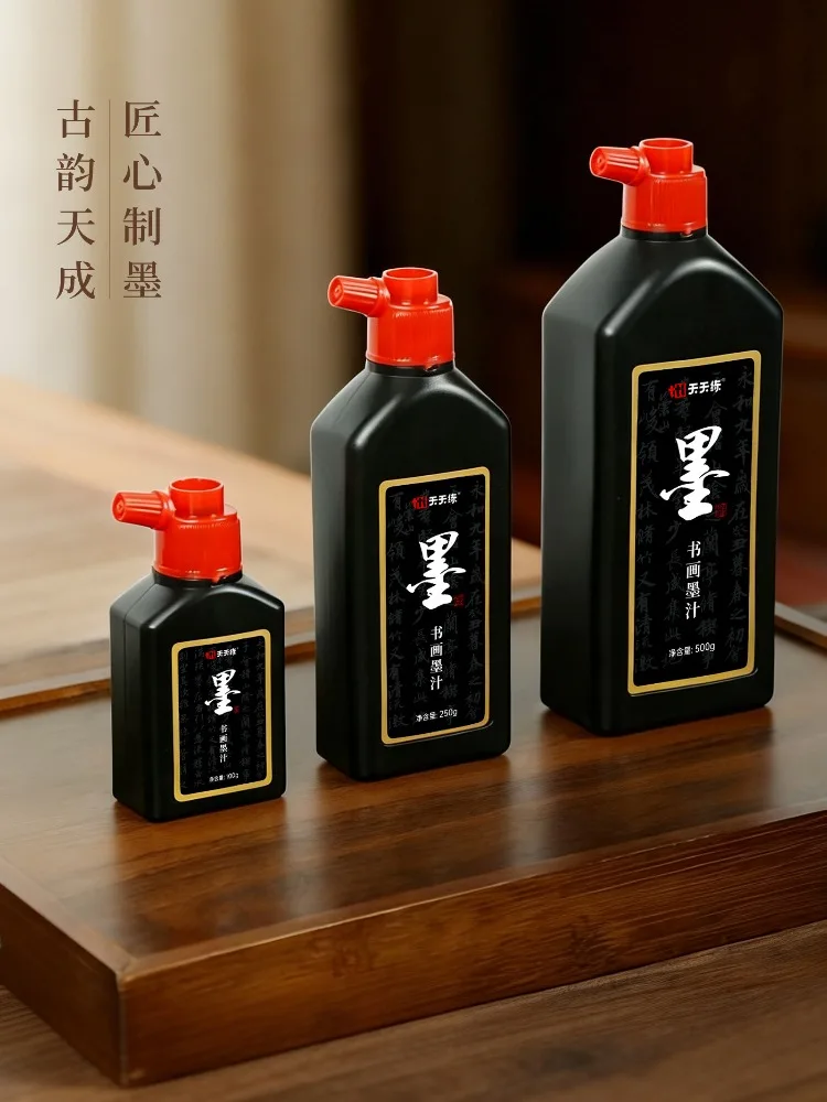 Premium Sumi Liquid Ink for Traditional Calligraphy and Brush Painting Artworks (Various Sizes Available)