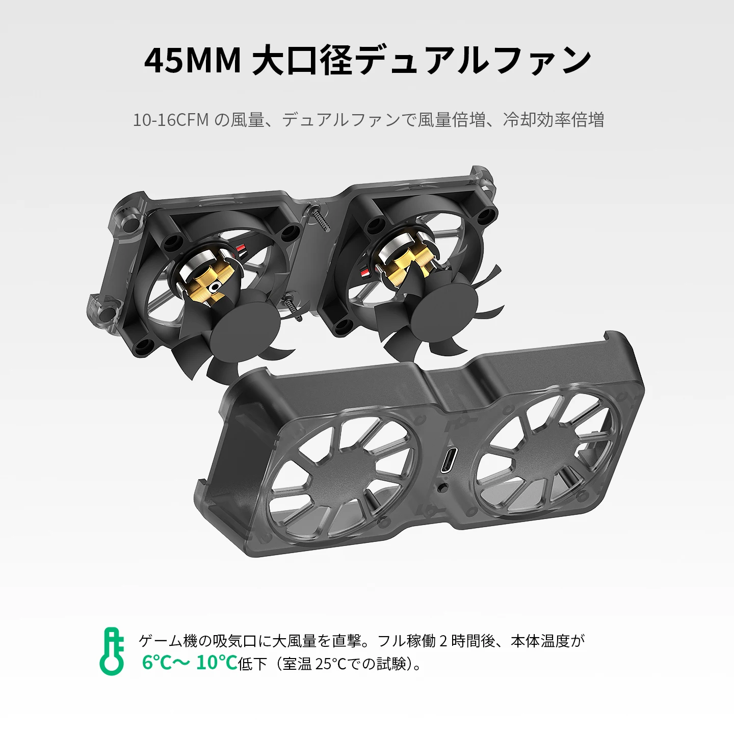 3단 속도 조절 가능 자기 냉각 팬 6000RPM 45mm 듀얼 팬 휴대용 경량 45g 쿨러 (스팀 덱, ROG Ally X 호환)