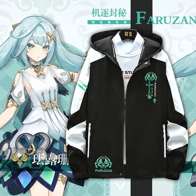 

Faruzan Long Sleeve Jacket Genshin Impact Coat Fashion Cool Hoodie Unisex Zipper Hooded Sweatshirt Daily Top Cosplay Costume