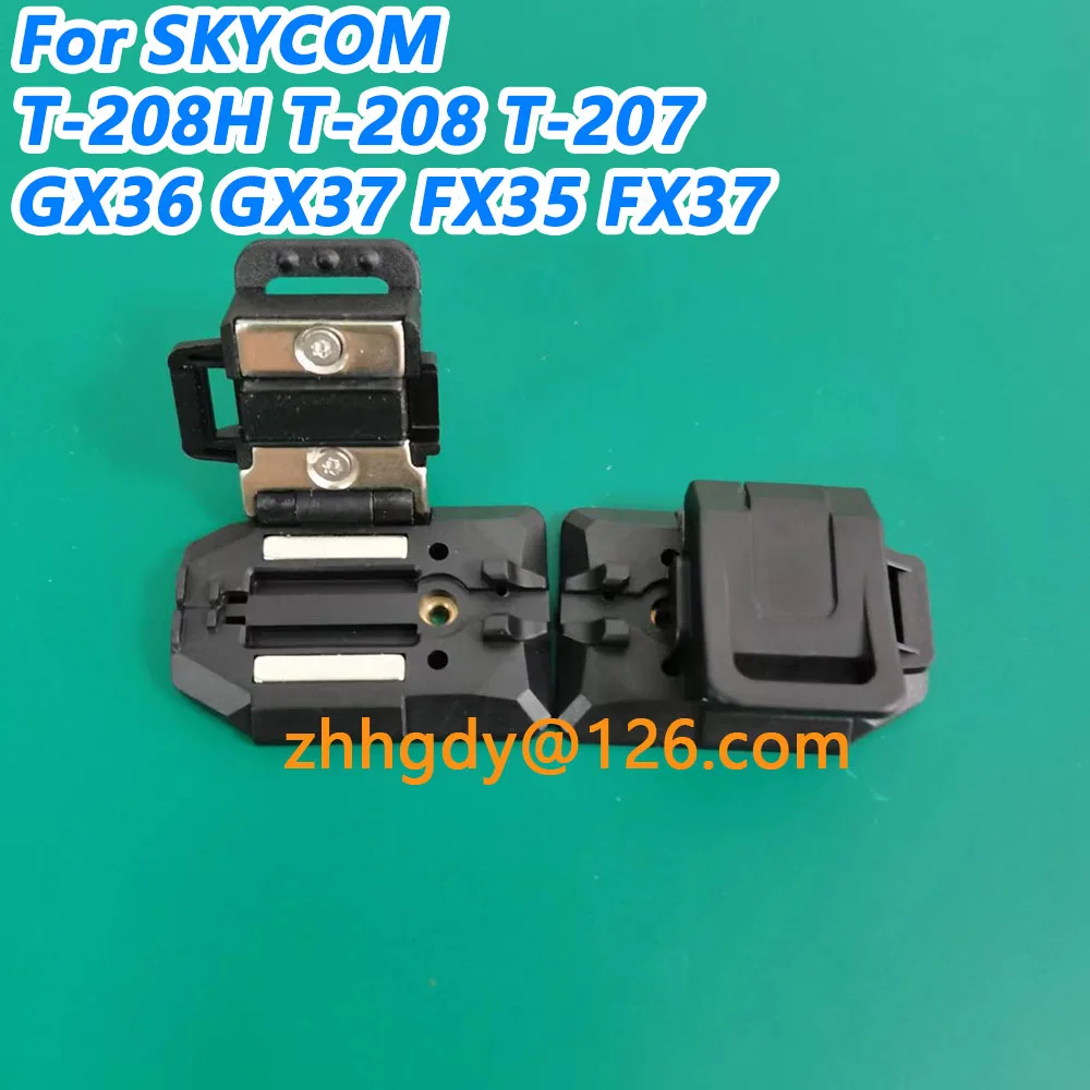 For SKYCOM T-208H T-208 T-207 GX36 GX37 FX35 FX37 Clamp Brackets Fixture For HOEA3500 Fiber Fusion Splicer fixture Free Shippin