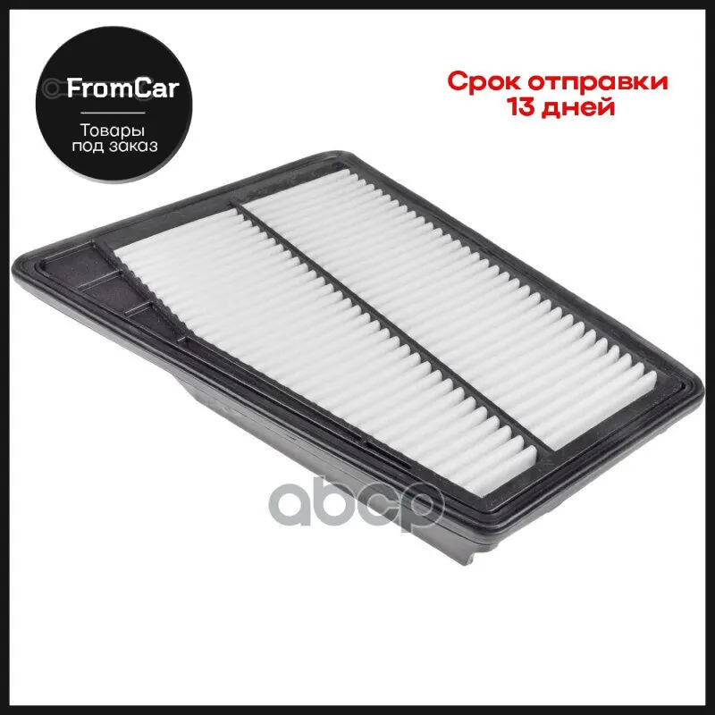 Adg022109_фильтр Воздушный Hyundai Genesis 08 Blue Print арт. ADG022109 | Автомобили и мотоциклы