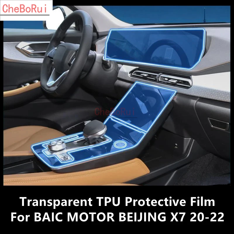 

For BAIC MOTOR BEIJING X7 20-22 Car Interior Center Console Transparent TPU Protective Film Anti-scratch Repair AccessoriesRefit