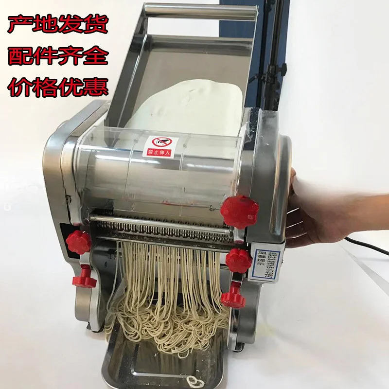 

Stainless steel electric noodle machine desktop noodle press household dumpling skin cartoon kneading machine manufacturer