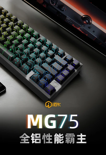 キーボード IROK MG75 PRO BLACK IROK MG75 PRO magnetic axis mechanical keyboard all aluminum