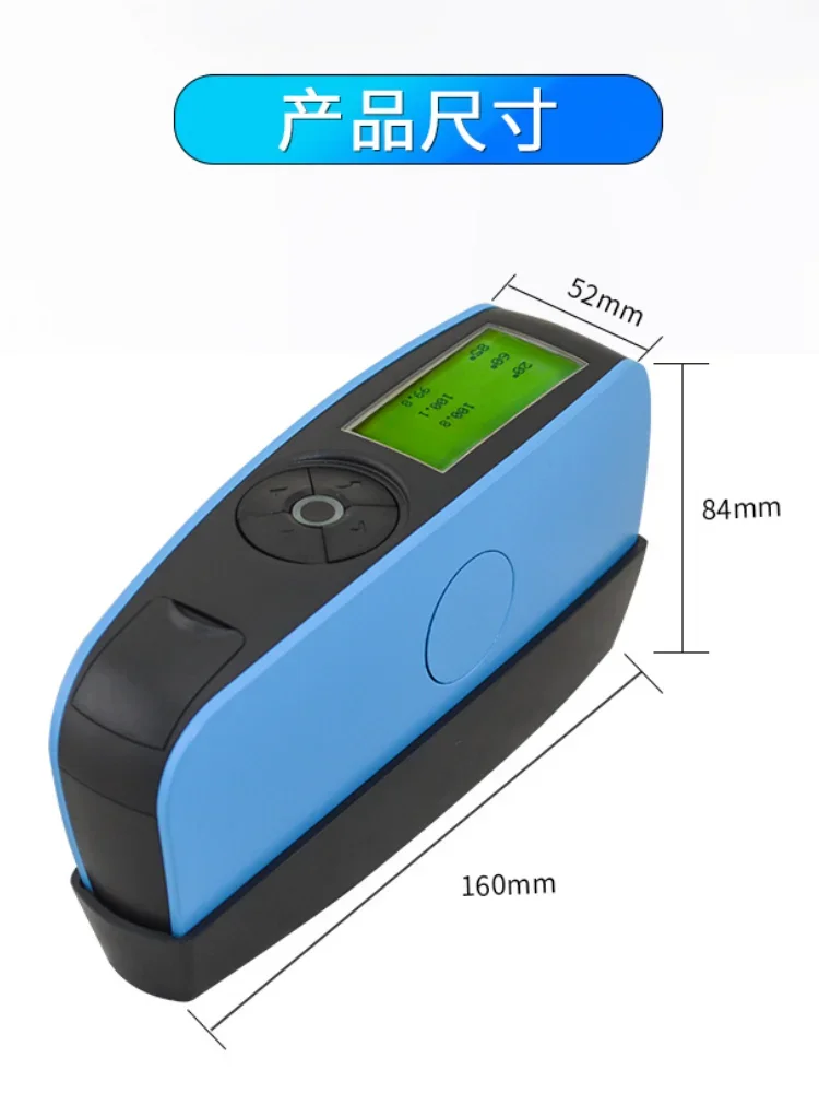 AG268 three-angle gloss meter light meter high-precision multi-mode gloss