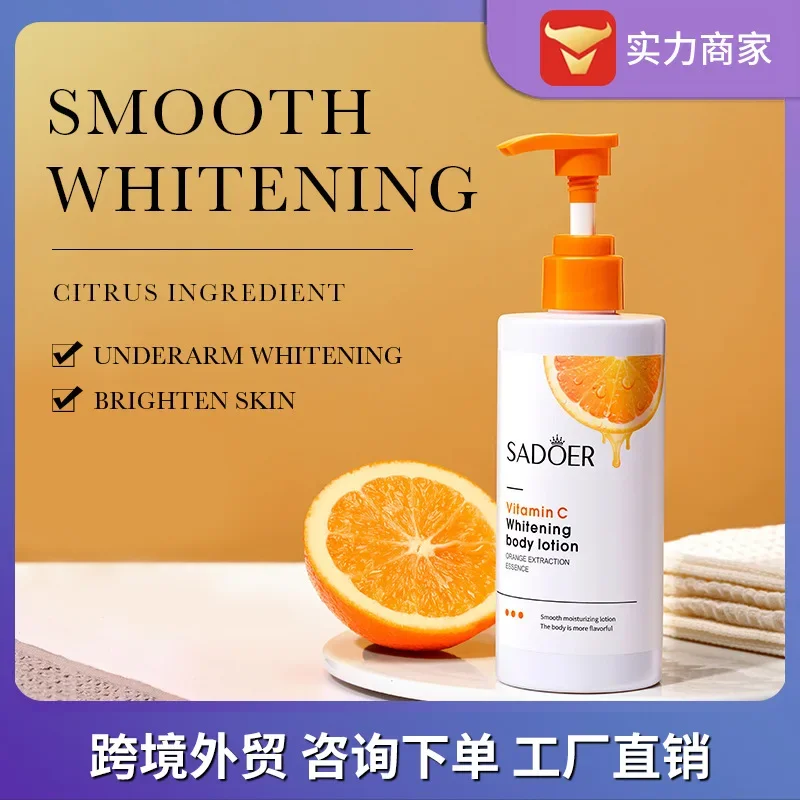 Vitamin C Whitening Body Lotion, moisturizing, delicate, vitamin C body cross-border ladies delicate pearl feather large clip back hair shark clip full plush hair clip cross border temperament fashion simple